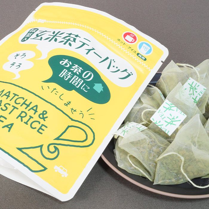 抹茶入り玄米茶ティーバッグ